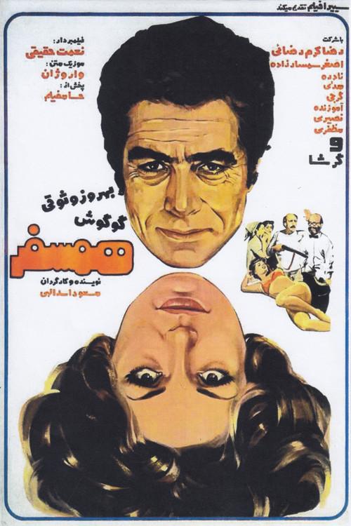 Companion filmas online