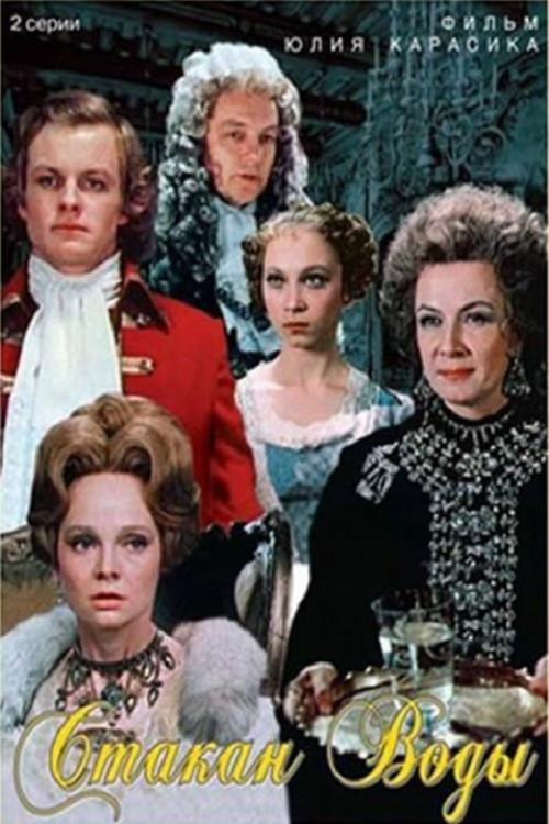 A Glass of Water filmas online