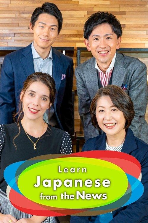 Learn Japanese from the News filmas online