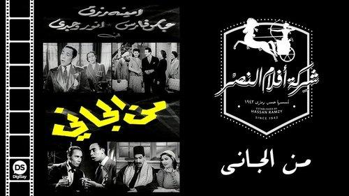 Who's Done it ? filmas žiurėti online