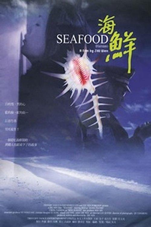 Seafood filmas online