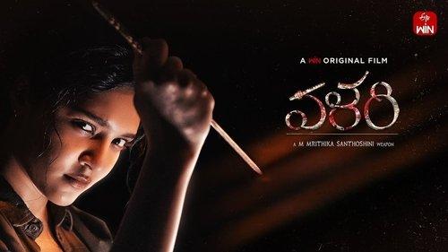 Valari filmas žiurėti online