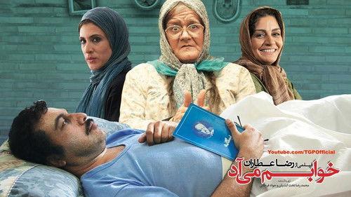 I Feel Sleepy filmas žiurėti online