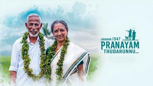 ജനനം 1947 പ്രണയം തുടരുന്നു filmas žiurėti online