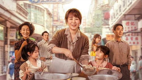 The Dumpling Queen filmas žiurėti online