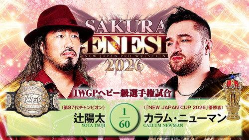 NJPW Sakura Genesis 2026 filmas žiurėti online