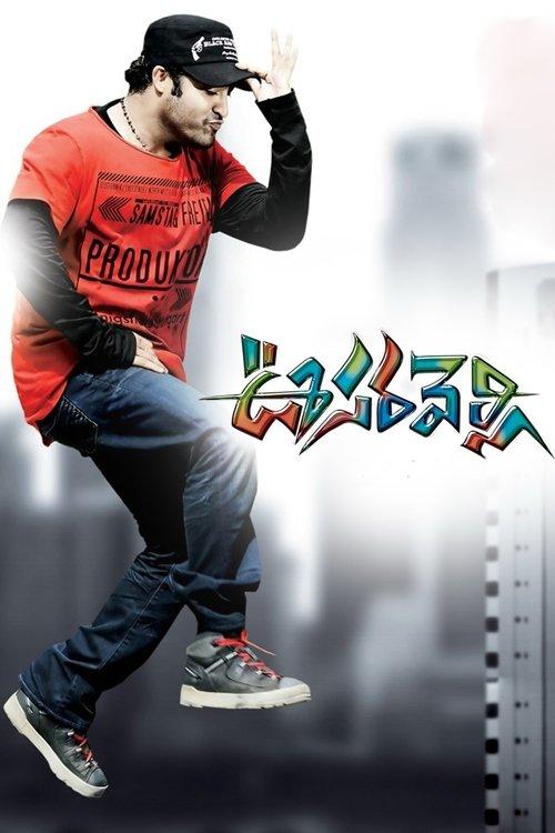 Oosaravelli filmas online