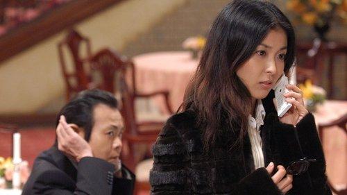 THE 有頂天ホテル filmas žiurėti online