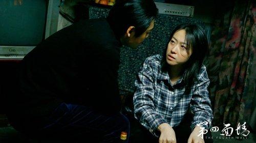 The Fourth Wall filmas žiurėti online