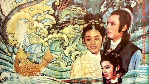 Love of the White Snake filmas žiurėti online