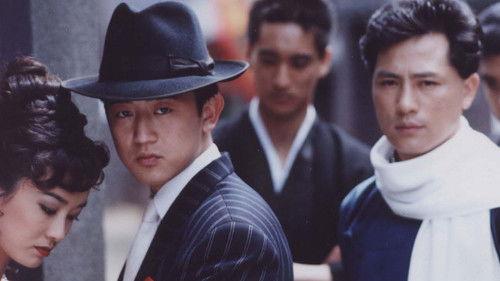 General's Son 3 filmas žiurėti online