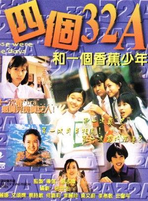 四個32A和一個香蕉少年 filmas online