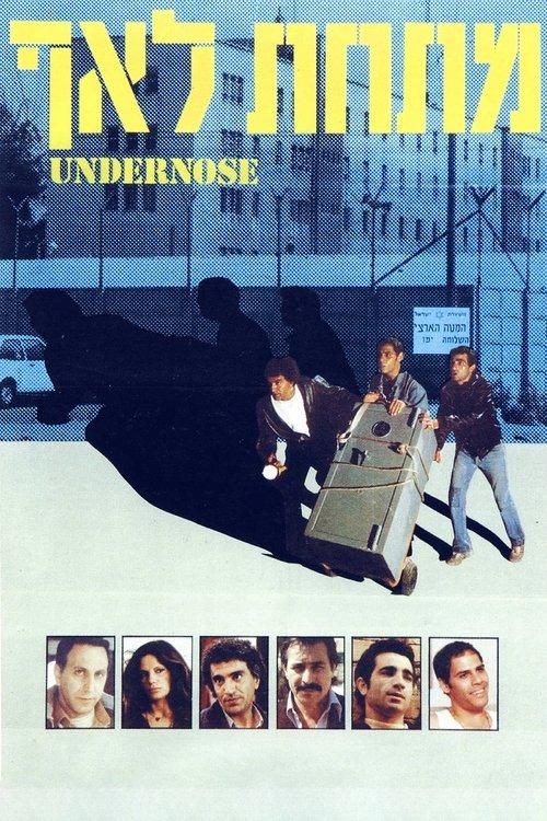 Big Shots filmas online