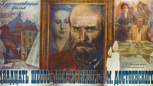 Twenty Six Days in the Life of Dostoevsky filmas žiurėti online