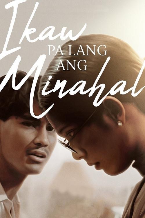 Ikaw Pa Lang Ang Minahal filmas online