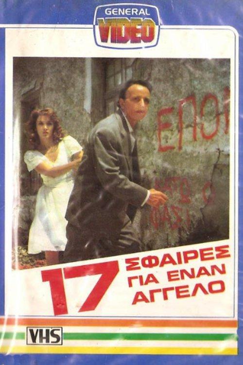 17 Bullets for an Angel filmas online
