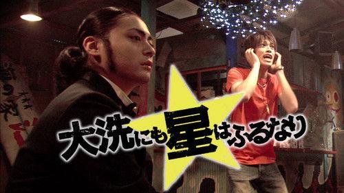 Chasing My Girl filmas žiurėti online