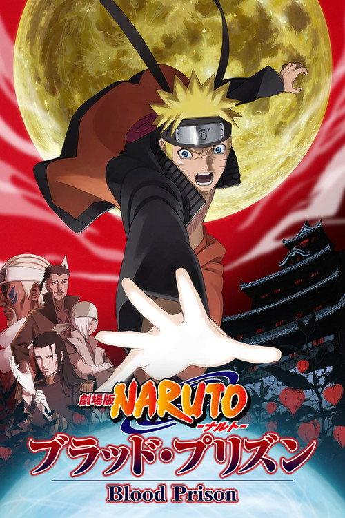 劇場版 NARUTO -ナルト- ブラッド・プリズン filmas online