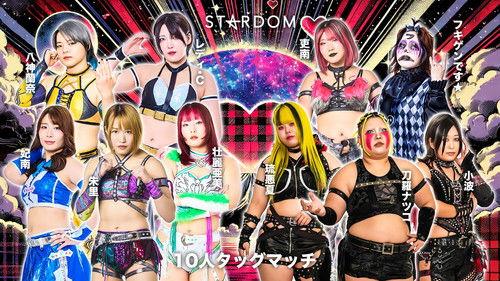 STARDOM in FUJI 2026 Feb. filmas žiurėti online