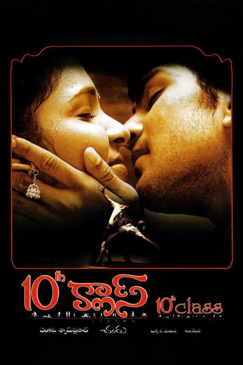 10th క్లాస్ filmas online