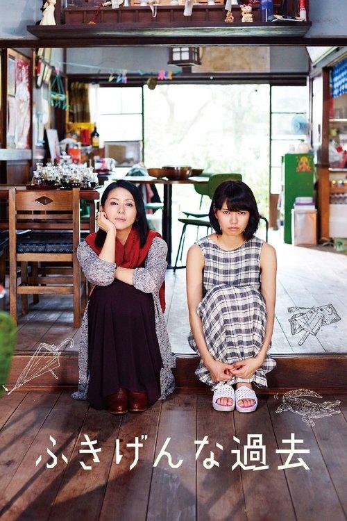 Kako: My Sullen Past filmas online