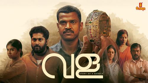 വള: Story of a Bangle filmas žiurėti online