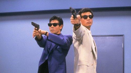 Matamata Abunai Deka filmas žiurėti online