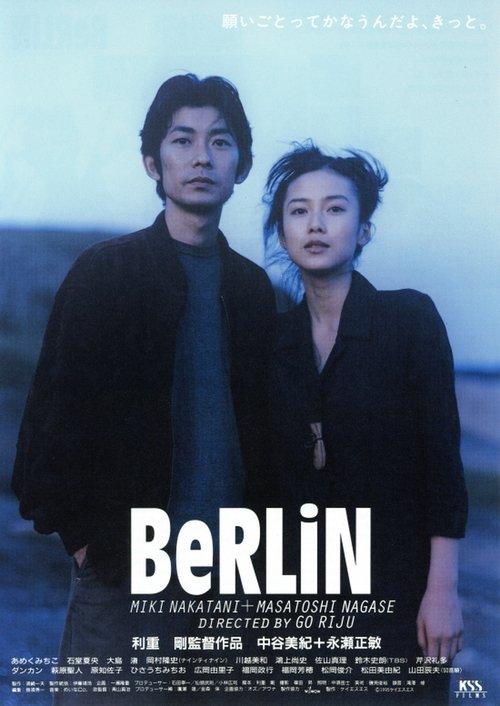 BeRLiN filmas online