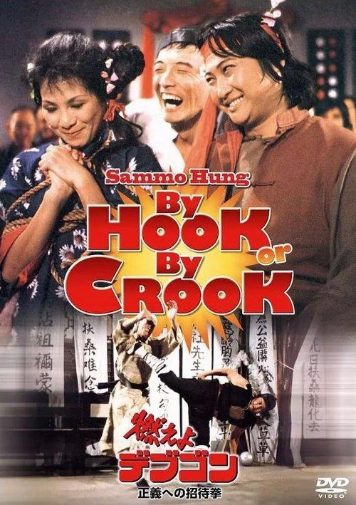 By Hook or By Crook filmas online