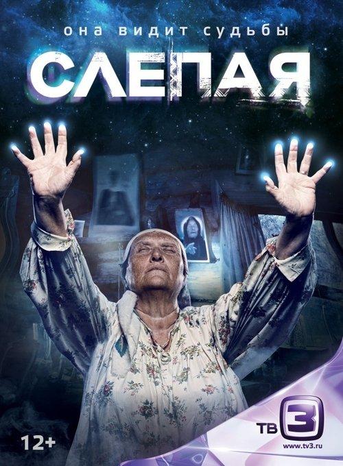 Akloji filmas online
