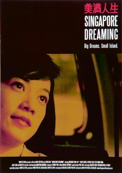Singapore Dreaming filmas online