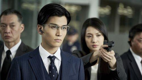 AI Amok filmas žiurėti online