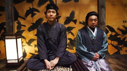 1724 기방난동사건 filmas žiurėti online