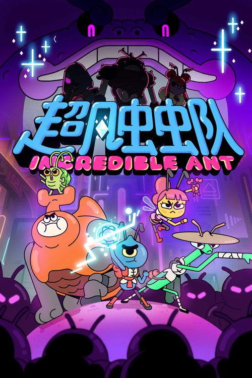 Incredible Ant filmas online