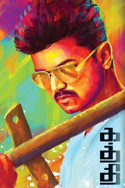 Kaththi filmas online