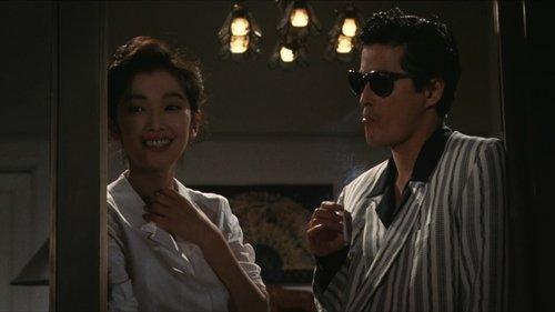 Those Swell Yakuza filmas žiurėti online