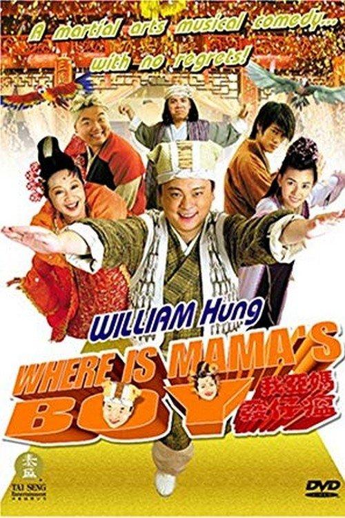 Where's Mama's Boy? filmas online