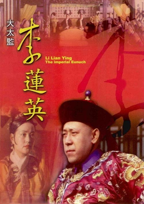 Li Lianying, the Imperial Eunuch filmas online