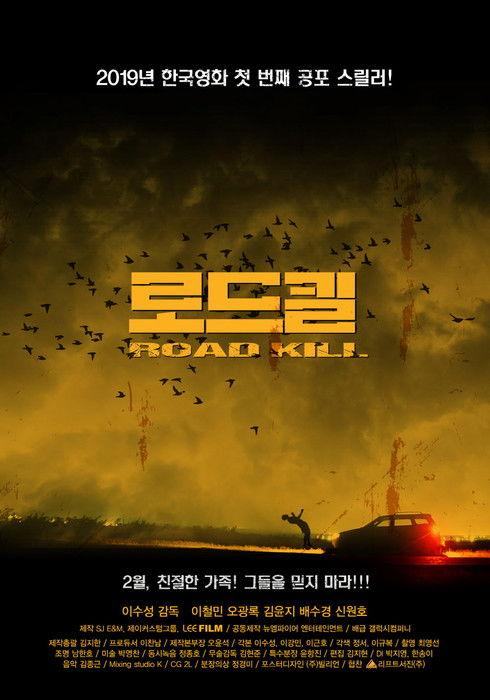 Road Kill filmas online