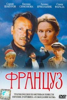 Frenchman filmas online