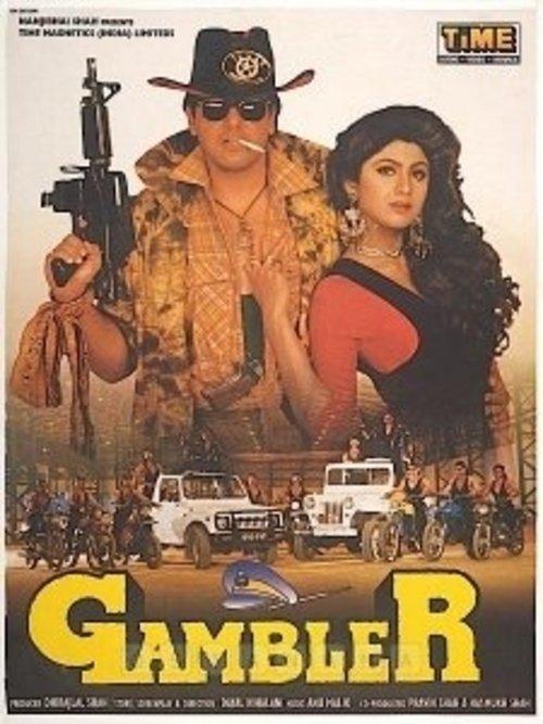 Gambler filmas online