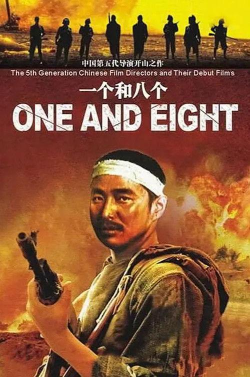 One And Eight filmas online