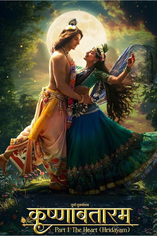 कृष्णावतारम Part 1: The Heart filmas online