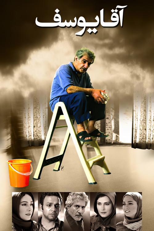 Mr. Yousef filmas online