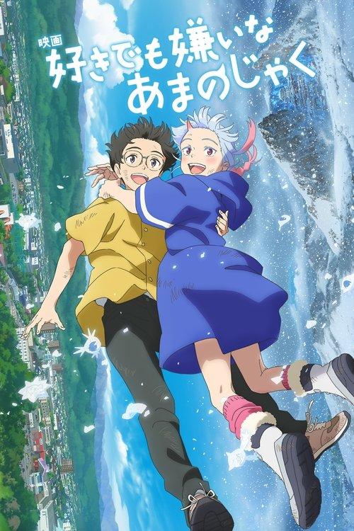 My Oni Girl filmas online