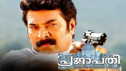 Prajapathi filmas žiurėti online