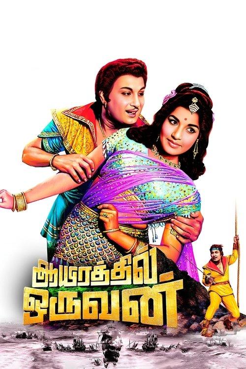 Aayirathil Oruvan filmas online