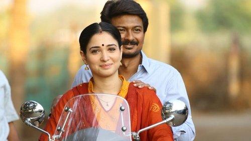 Kanne Kalaimaane filmas žiurėti online