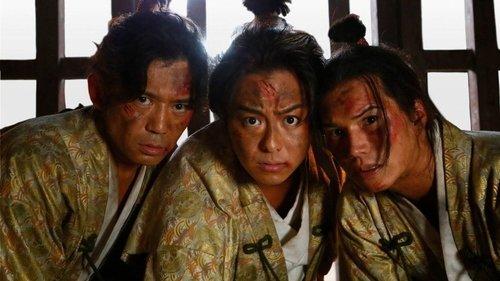 Three Nobunagas filmas žiurėti online