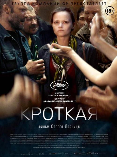 Nuolankioji filmas online